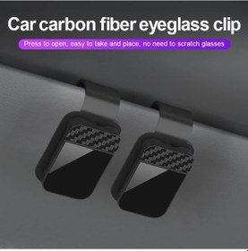 Resim Dream011 2 Adet Siyah Karbon Fiber Desenli Gözlük Askısı, Araç Panosu İçin Çizilmeyen Emniyetli Klips 