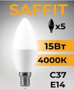 Resim Saffıt Led Lamba E14 15w 4000k Nötr Işık Mum 206322096 