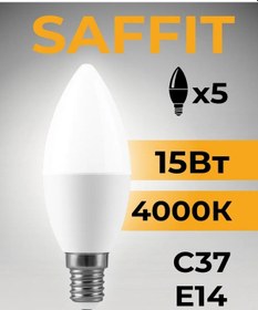 Resim Saffıt Led Lamba E14 15w 4000k Nötr Işık Mum 206322096 