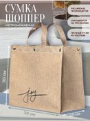 Resim Forte Alışveriş Çantası, Geniş Tabanlı, Shopper 328265517 Açık Pembe 