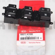 Resim Kia Cerato Otomatik Sol Ön Düğme Orjinal | 93571A7200 