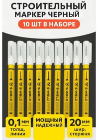 Resim S-weld İnşaat İşaretleyici Uzun Uçlu Siyah 10'lu Paket 401961662 