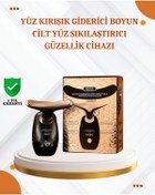Resim Enseb Göz Altı Serinletici Yüz Masaj Cihazı – Serum Emilimini Artırır 
