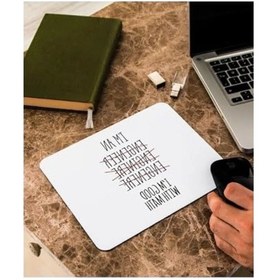 Resim Kişiye Özel Mühendis Temalı Mousepad - 23x19 Cm Kaliteli Tasarım 0 Colorless Blender 