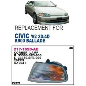 Resim Depo-217-1520r-ae - Sınyal Lambası On Sag- Beyaz Duylu Ampullu 