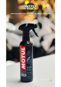 Resim Motul E5 400ml Profesyonel Motosiklet Parlatma Ve Koruma Ürünü 