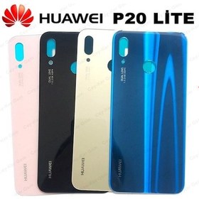 Resim Huawei Uyumlu P20 Lite Arka Kapak Pil Kapağı Kalite (499807469) 