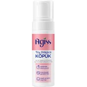Resim Agiss Tüy Dökücü Köpük 150 ml 