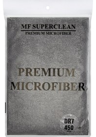 Resim Super Kurulama Havlusu 50X70 450 Gsm 