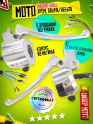 Resim Lidermoto Alfa Moped Direksiyon Blokları Kumandalar İçin Fişsiz Anahtarlar 163513313 