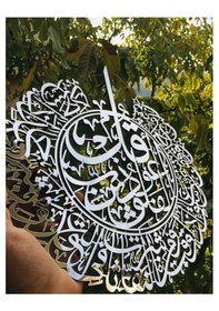 Resim Ayetel Kürsi Gümüş Aynalı Pleksi Duvar Dekorasyon Ürünü 60x45 