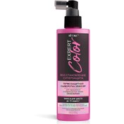 Resim Vitex expert color boyalı ve hasar görmüş saçlar için termal koruma saç spreyi 145 ml 