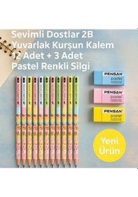 Resim Sevimli Dostlar 2b Yuvarlak Kurşun Kalem 12 Adet + 3 Adet Pastel Renkli Silgi Çok Renkli 