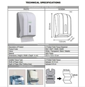 Resim Vialli K6zb Z Katlı (DİKKAT:WC TUVALET KAĞIDI) Dispenseri Mini Boy Siyah 