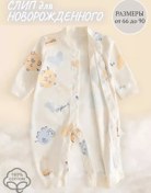 Resim Elkro Yenidoğan Göğüs Bağı 272159451 Bej 