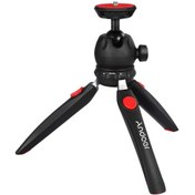 Resim Yaozixa Andoer H20 Mini Masaüstü Tripod: Gölgesel Kafa, Çıkarılabilir Kafa, Genişletilebilir Bacaklar, 2kg Yük Kapasitesi Kırmızı 