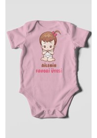 Resim Ailenin Favori Üyesi Baskılı Bebek Zıbını Çıtçıtlı Body %100 Pamuk Kısa Kol Koyu Pembe 