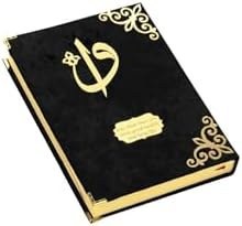 Resim İhvan Online Kadife Kaplı Desenli Arapça Rahle Boy Kuranı Kerim Siyah 