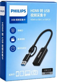 Resim Philips Swr1650f/93 Hdmı To Usb-c / Usb 2.0 Full Hd Görüntü Yakalama Kartı Video Capture Card 