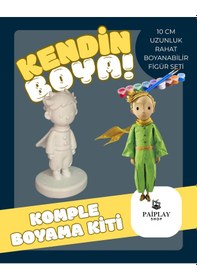 Resim Küçük Prens Boyama Figürü - Boyama Seti Ve Küçük Prens Boyama Figürü 10 Cm Çizgi Karakter 