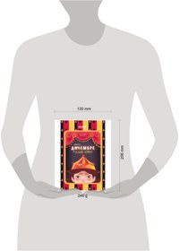 Resim Eksmo Middle Grade. CLEVER-ctenie. Miss Dicembre i klan Luny 