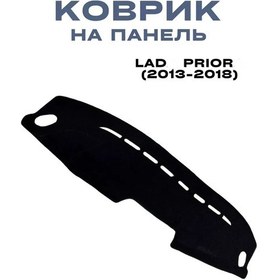 Resim Приораа 20 Panel Örtüsü 244861050 