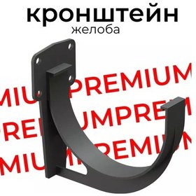 Resim Docke Premıum Oluk Bağlantı Aparatı 255456335 