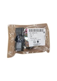 Resim Opel Astra J Bijon Kapağı Gri Renk 24mm Bsg Marka 1008035 