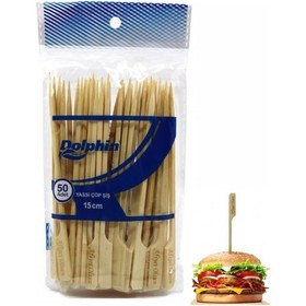 Resim Dolphin Çöp Şiş Yassı 15 Cm. 50 Li Afiyet Olsun Yazılı 