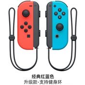 Resim Yaozixa Nintendo Switch İçin Kraliyet'in Gözyaşı Joy-con Kumanda, Sol-sağ Kablosuz, Haptic Titreşim, Klasik Kırmızı-mavi Renk 