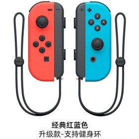 Resim Yaozixa Nintendo Switch İçin Kraliyet'in Gözyaşı Joy-con Kumanda, Sol-sağ Kablosuz, Haptic Titreşim, Klasik Kırmızı-mavi Renk 