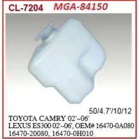 Resim MGA 84150 Yedek Su Deposu 1647020080 