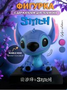 Resim Araç Paneli İçin Oyuncak: Stitch 419664866 