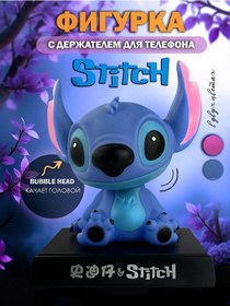 Resim Araç Paneli İçin Oyuncak: Stitch 419664866 