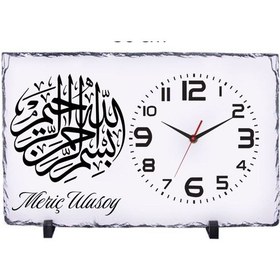 Resim Kişiye Özel Besmele Tasarımlı Doğal Taş Masa Saati 25x38 Cm İsim Yazılı Dekoratif Saat Çok Renkli 