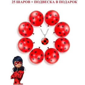 Resim Miledi Queen Lady Bug Balonları 167934375 Siyah 