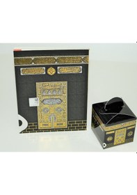 Resim Luxurianthome Çanta Boy Kabe Yasin+Büyük Boy Lokum Şeker Hurma Kutusu Hac Umre (361434922) 