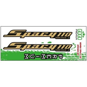 Resim Spacy 110 Sticker Seti 
