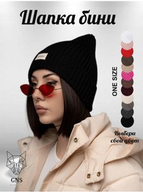 Resim Gns Sonbahar Görkemi Binisi Kabak 263039877 Siyah 