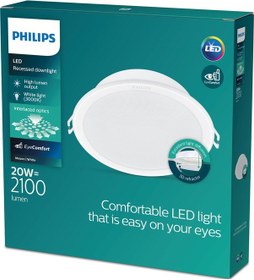 Resim Philips Meson Tavan Gömme Spot 20W 2100 Lumen 3000K Sarı Işık (175mm delikler için uygundur) 