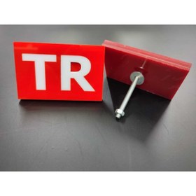 Resim KDMAKSESUAR Tr Pleksi Panjur Arması Vidalı 