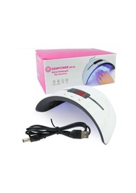 Resim Ledli Profesyonel Taşınabilir Etkili Ve Tasarımlı Dijital Göstergeli Oje Kurutucu 