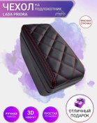 Resim Vsaloneauto Lada Priora 1 Kol Dayama Kılıfı 91505966 