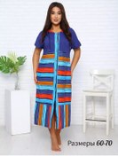 Resim Lis Trikotaz Büyük Boy Ev Bornozu 182726270 Mavi 