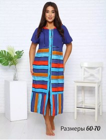 Resim Lis Trikotaz Büyük Boy Ev Bornozu 182726270 Mavi 