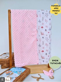 Resim özgürce Nohut Desenli 100% Pamuklu Çift Katlı Bebek Battaniyesi 85x85 cm 