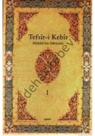 Resim Tefsir -i Kebir (4 Kitap -Kutulu Takım) - Mukatil B. Süleyman - İşaret Yayınları 