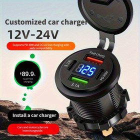 Resim 120W süper hızlı şarj 2USB+2pd dijital voltaj ekranlı araç şarj cihazı, 12-24V modelleri için gemilerde, arabalarda ve motosikletlerde kullanılabilir. 