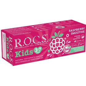 Resim Diş Macunu Kids 3-7 Yaş Ahududu 35 ml - STD / STD 