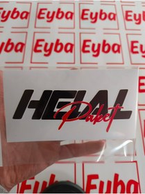 Resim EYBA STİCKER Helal paket sticker renkli baskı baskes 1 adet 15x6 cm 